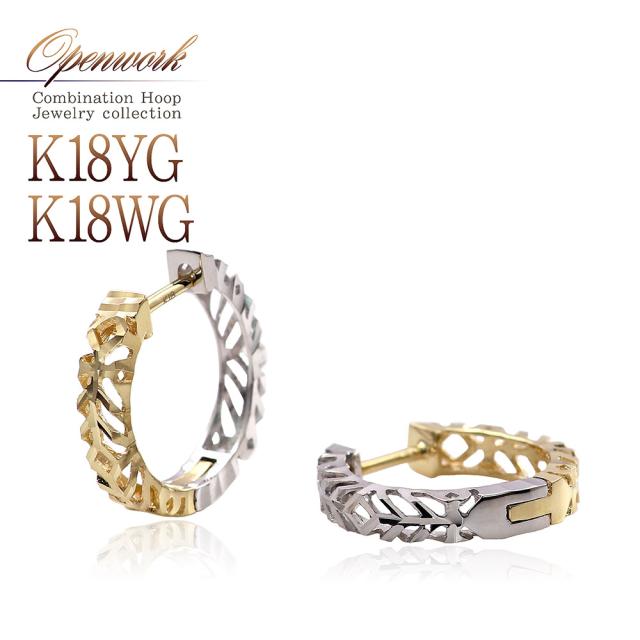 carat キャラット プラチナ/18k PG リバーシブル フープピアス