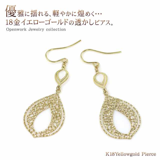 フックピアス レディース 18金 ゆれる 18K ピアス かわいい 大ぶり