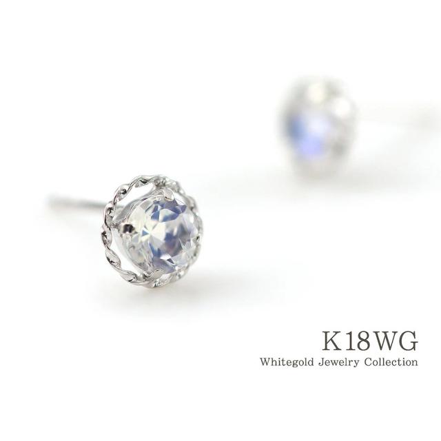 18金 ピアス ブルームーンストーン K18 レディース 18K ホワイトゴールド 小ぶり 小さい 天然石 18金ピアス 宝石 天然石 ジュエリー アクセサリー シンプル 母の日 ギフト 2026 記念日 誕生日 贈り物 女性 彼女 妻 6月 誕生石 可愛い おしゃれ ブルー ムーンストーン_3