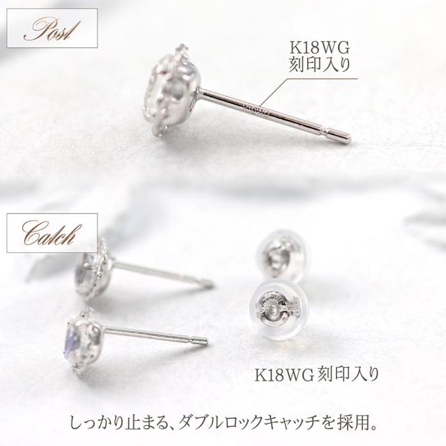 18金 ピアス ブルームーンストーン K18 レディース 18K ホワイトゴールド 小ぶり 小さい 天然石 18金ピアス 宝石 天然石 ジュエリー アクセサリー シンプル 母の日 ギフト 2026 記念日 誕生日 贈り物 女性 彼女 妻 6月 誕生石 可愛い おしゃれ ブルー ムーンストーン_5