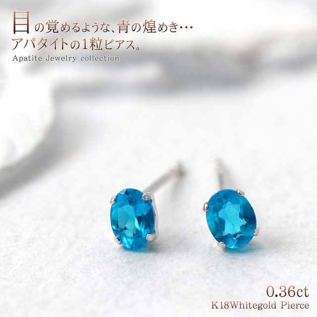 K18 18金 18k 18キン　 5mm 天然石アパタイト　シンプルピアス誕生日クリスマスバレンタイン