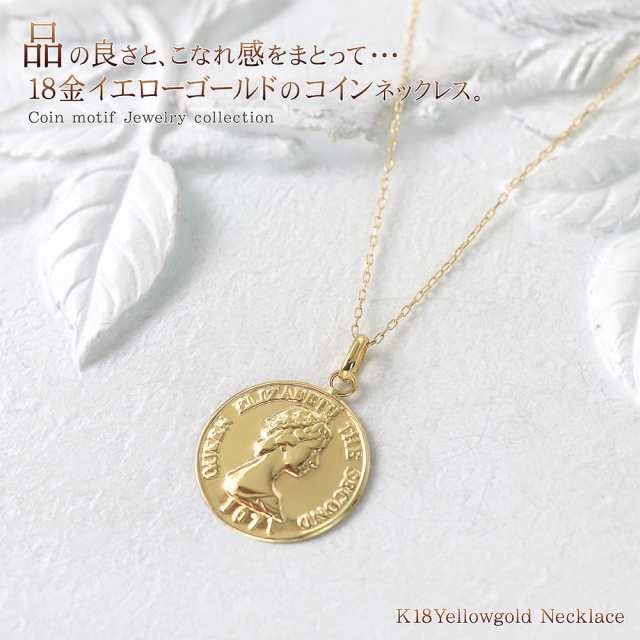 18金コインネックレス レディース コイン シンプル ネックレス K18 18K イエローゴールド 小ぶり スリム 薄型 誕生日 プレゼント  かわい｜au PAY マーケット