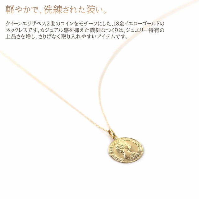 18金コインネックレス レディース コイン シンプル ネックレス K18 18K ...