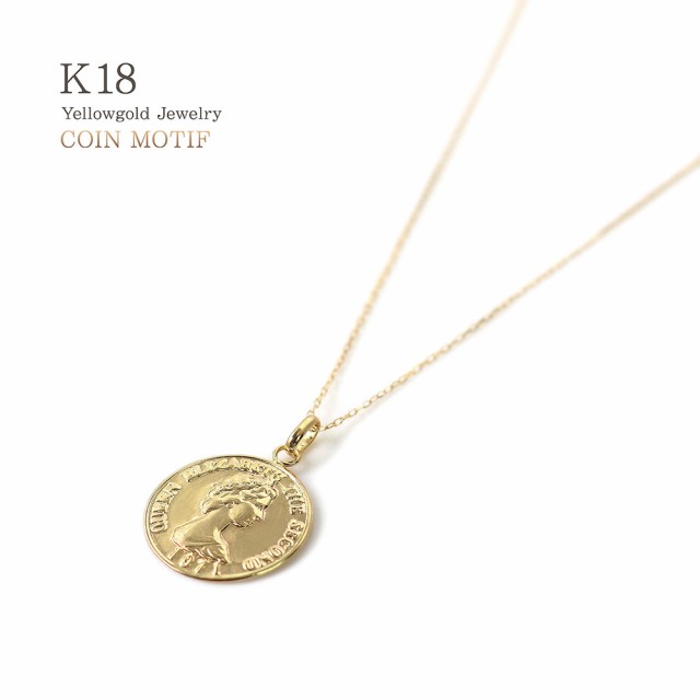 18金コインネックレス レディース コイン シンプル ネックレス K18 18K
