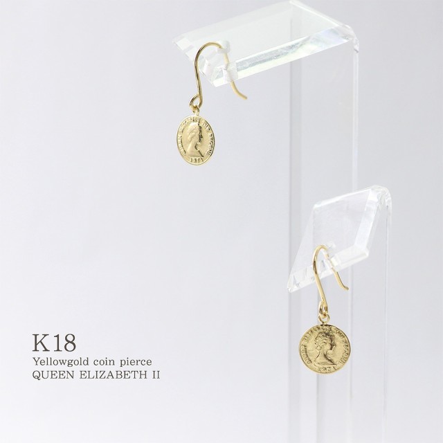 ピアス コイン レディース ゆれる フックピアス 18金 イエローゴールド K18 18K シンプル 小ぶり 小さめ スリム 薄型 誕生日 プレゼント の通販はau PAY マーケット - アクセサリーショップバルザス ピアス コイン レディース ゆれる フックピアス 18金 イエローゴールド K18 18K シンプル 小ぶり 小さめ スリム 薄型 誕生日 プレゼント の通販はau PAY マーケット - アクセサリーショップバルザス