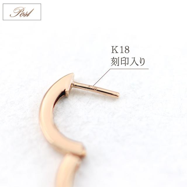 【美品】K18 PG フープピアス　華奢ピアス 彼女へのプレゼント 極小 K18YG フープピアス 18金イエロー