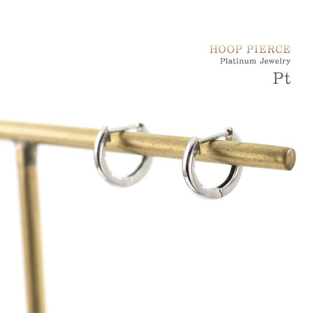 フープピアス 小さめ シンプル レディース プラチナ 小ぶり 重ね付け おしゃれ ジュエリー プラチナ900 アクセサリー リング ピアス 輪っか フープ プラチナピアス 小さい 両耳 華奢 細い 誕生日 プレゼント 記念日 ギフト 贈り物 本物 女性 彼女 嫁 誕生日プレゼント_12