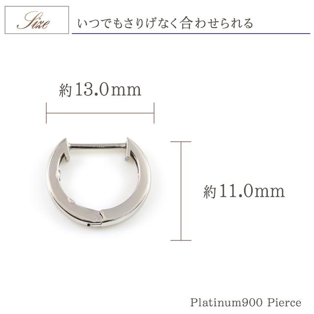 フープピアス 小さめ シンプル レディース プラチナ 小ぶり 重ね付け おしゃれ ジュエリー プラチナ900 アクセサリー リング ピアス 輪っか フープ プラチナピアス 小さい 両耳 華奢 細い 誕生日 プレゼント 記念日 ギフト 贈り物 本物 女性 彼女 嫁 誕生日プレゼント_5
