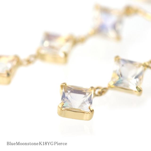 フックピアス レディース ブルームーンストーン 18金 イエローゴールド 18K シンプル ピアス ゆれる 18K 宝石 天然石 菱形 3石 ブルー ムーンストーン ひし形 揺れる ジュエリー 誕生日 プレゼント 記念日 ギフト 女性 彼女 嫁 妻 本物 6月 誕生石 母の日 ギフト 2026_10