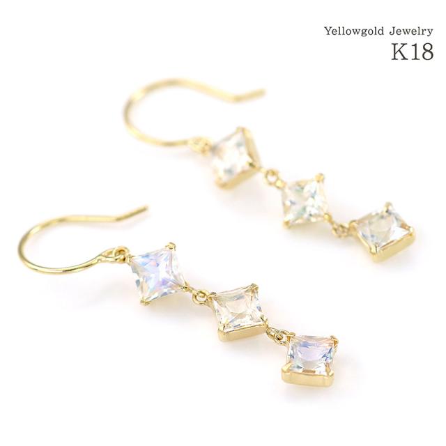 フックピアス レディース ブルームーンストーン 18金 イエローゴールド 18K シンプル ピアス ゆれる 18K 宝石 天然石 菱形 3石 ブルー ムーンストーン ひし形 揺れる ジュエリー 誕生日 プレゼント 記念日 ギフト 女性 彼女 嫁 妻 本物 6月 誕生石 母の日 ギフト 2026_11