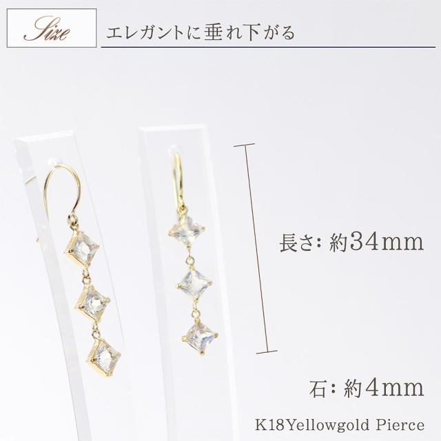 フックピアス レディース ブルームーンストーン 18金 イエローゴールド 18K シンプル ピアス ゆれる 18K 宝石 天然石 菱形 3石 ブルー ムーンストーン ひし形 揺れる ジュエリー 誕生日 プレゼント 記念日 ギフト 女性 彼女 嫁 妻 本物 6月 誕生石 母の日 ギフト 2026_5