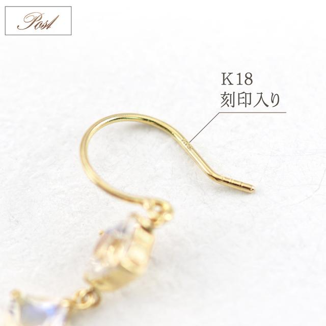 フックピアス レディース ブルームーンストーン 18金 イエローゴールド 18K シンプル ピアス ゆれる 18K 宝石 天然石 菱形 3石 ブルー ムーンストーン ひし形 揺れる ジュエリー 誕生日 プレゼント 記念日 ギフト 女性 彼女 嫁 妻 本物 6月 誕生石 母の日 ギフト 2026_6