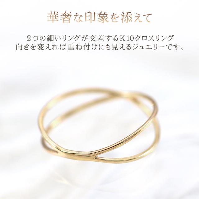 ピンキーリング イエローゴールド シンプル 指輪 女性 10K 10金