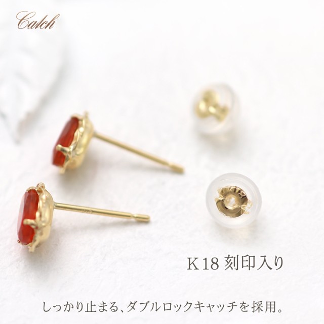 ファイヤーオパール ピアス 18金 イエローゴールド 18K K18 レディース