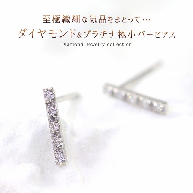 ダイヤモンドピアス Pt900　プラチナ　ダイヤ 1.00ct 　ぶら下がり　ジュエリー