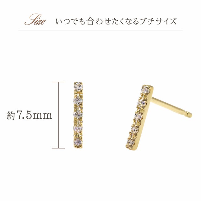 ピアス 18金 ダイヤモンド レディース シンプル 18K イエローゴールド