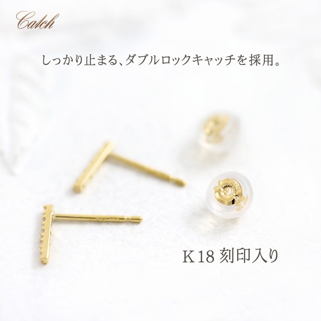 ピアス 18金 ダイヤモンド レディース シンプル 18K イエローゴールド