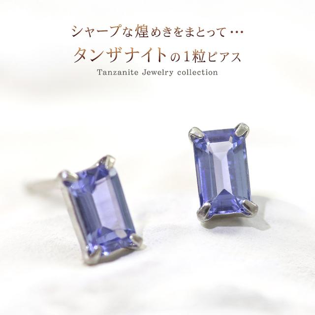 専用人気プラチナ❤️pt900 4.2㎝✨ダンシング✨ロングピアス✨プレゼント等✨ 楽天市場】ハローキティ プラチナ ダイヤモンド ピアス サンリオ