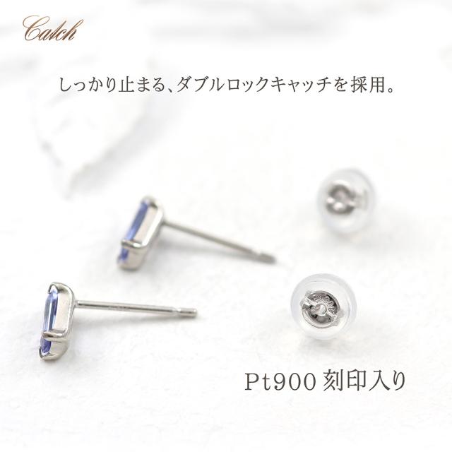 タンザナイト ピアス プラチナ レディース シンプル 小ぶり