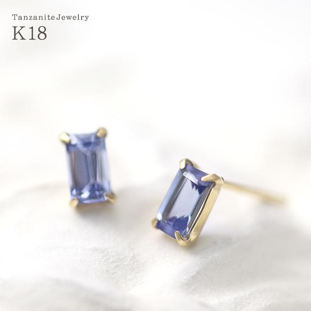 一粒 タンザナイト ピアス シンプル タンザナイトピアス 18金 12月誕生石K18 PG タンザナイト ピアス | IKEDAジュエリーオンライン