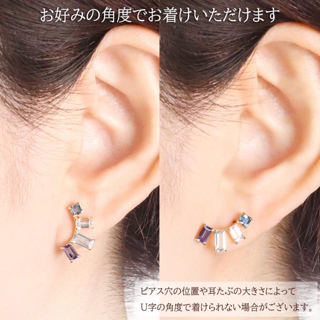 18金ピアス レディース アクアマリン ロンドンブルートパーズ スカイ 