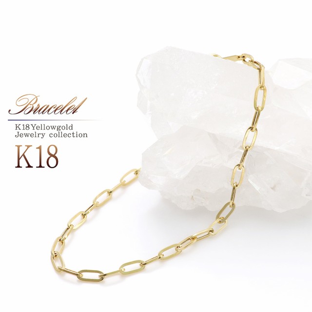K18 18金 ブレスレット シンプルデザイン - ブレスレット/バングル