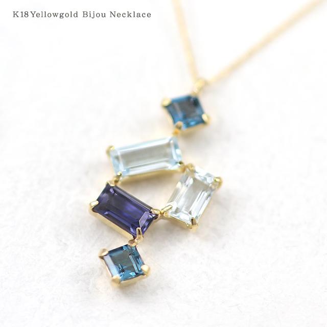 新品 ブルートパーズ アクアマリン アイオライト ネックレス K18 新品 ブルートパーズ アクアマリン アイオライト ネックレス K18