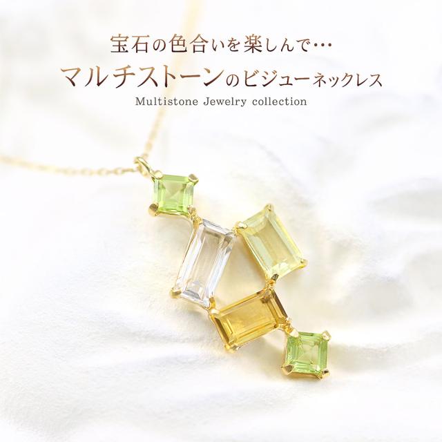 レモンクォーツとシトリンの天然石ネックレス kit レモンクォーツとシトリンのネックレス - impiraperle