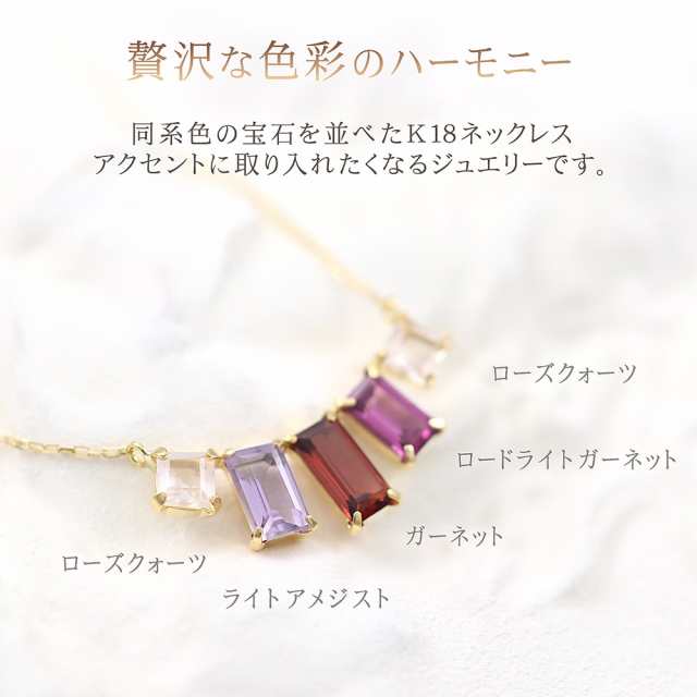 ローズクォーツ　18K ネックレス