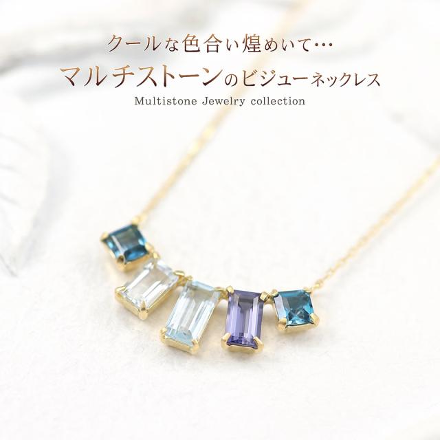 未使用品 K10YG アイオライト ネックレス 天然石 宝石質 ブルー スクエア 未使用品 K10YG アイオライト ネックレス 天然石 宝石質 ブルー