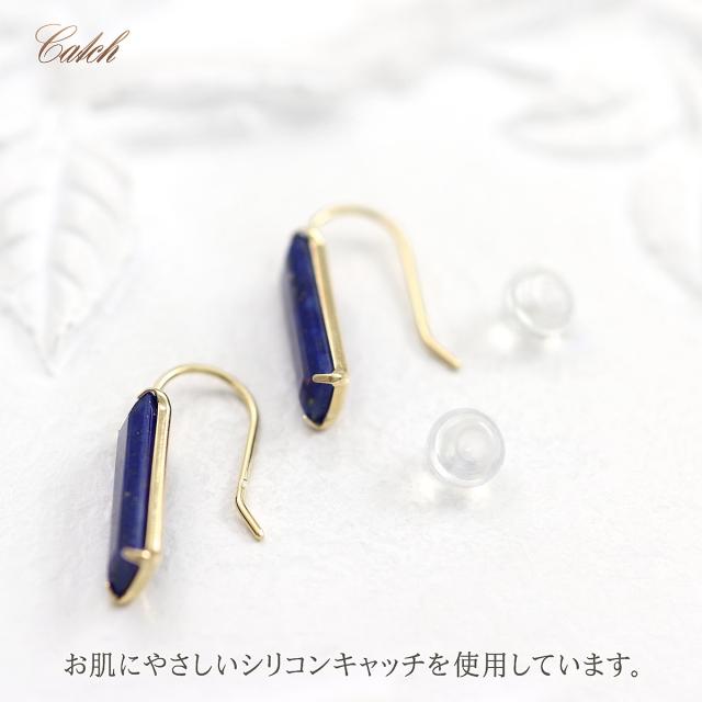 ラピスラズリ ピアス 18金 イエローゴールド レディース 18K フックピアス K18 プレゼント 記念日 誕生日 贈り物 お祝い 12月 誕生石 シンプル 長方形 細長い 細身 バケットカット ネイビー ブルー 紺 金斑 おしゃれ 可愛い 天然石 小ぶり 小さめ 女性 母の日 ギフト 2026_6