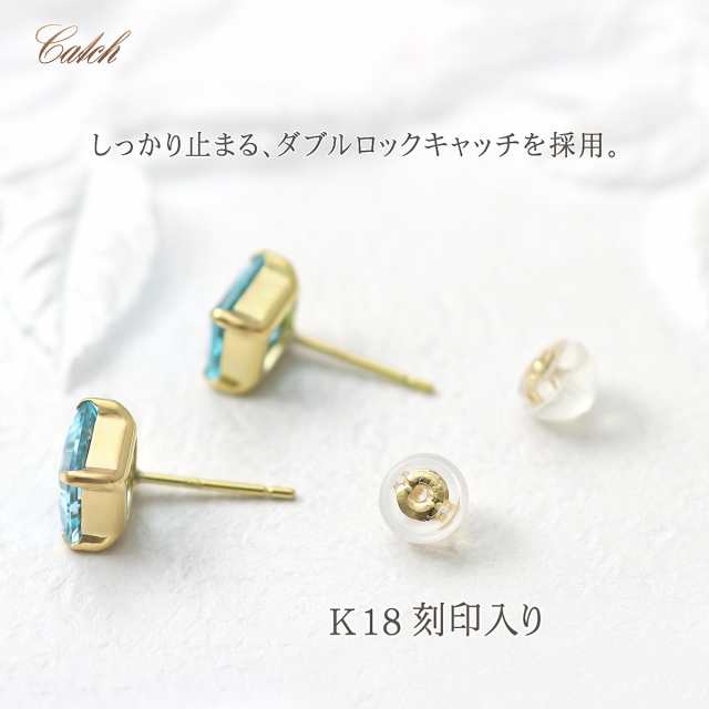 ブルートパーズピアス 18金 シンプル レディース 18K イエローゴールド