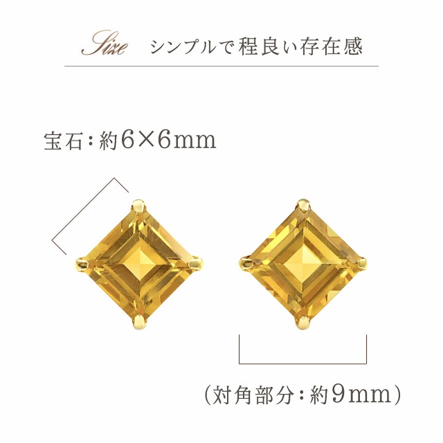 シトリン ピアス 18K イエローゴールド おしゃれ シンプル 18金