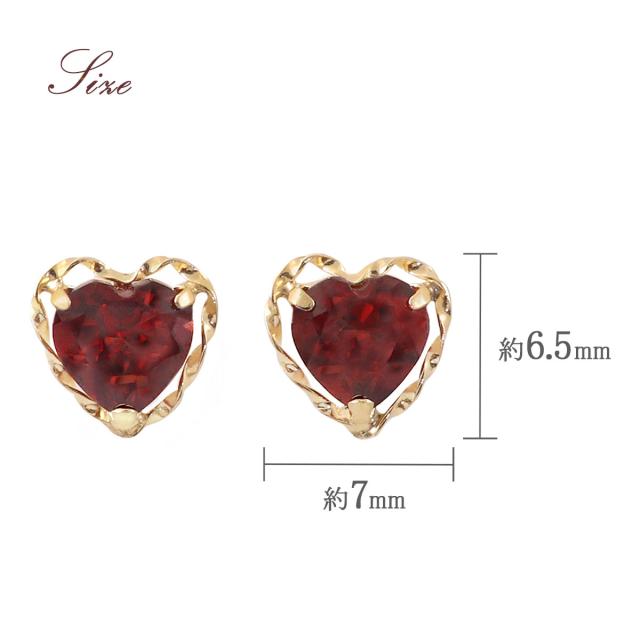 ガーネット ピアス ハート 可愛い 18K K18 イエローゴールド レディース 18金 ジュエリー アクセサリー プレゼント 結婚祝い 就職祝い 誕生日 大人 かわいい スタッド ハートモチーフ 1月 誕生石 一粒 記念日 おしゃれ レッド 赤 宝石 天然石 本物 彼女 母の日 ギフト 2026_3