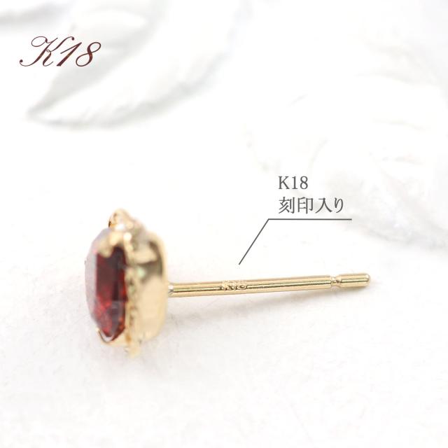 ガーネット ピアス ハート 可愛い 18K K18 イエローゴールド レディース 18金 ジュエリー アクセサリー プレゼント 結婚祝い 就職祝い 誕生日 大人 かわいい スタッド ハートモチーフ 1月 誕生石 一粒 記念日 おしゃれ レッド 赤 宝石 天然石 本物 彼女 母の日 ギフト 2026_4