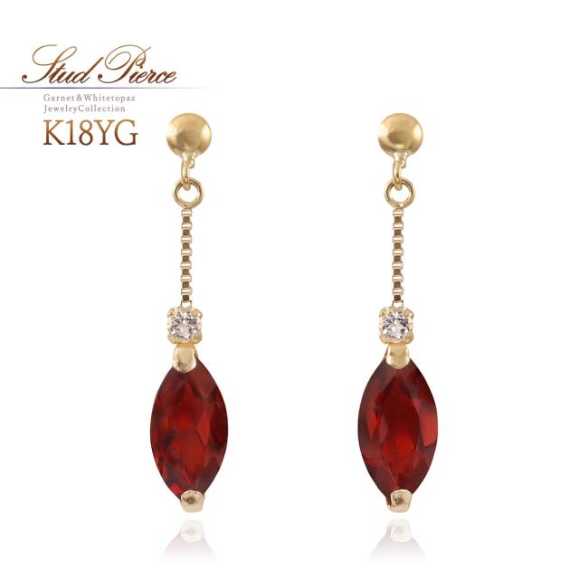 18k ピアス イエローゴールド 18金 ガーネット ホワイトトパーズ 揺れる K18 ジュエリー レディース おしゃれ 小振り 上品 天然石 誕生日 プレゼント 記念日 ギフト スタッド マーキス 小さい 小さめ 小ぶり 可愛い 11月 1月 誕生石 赤 レッド 宝石 本物 誕生日プレゼント