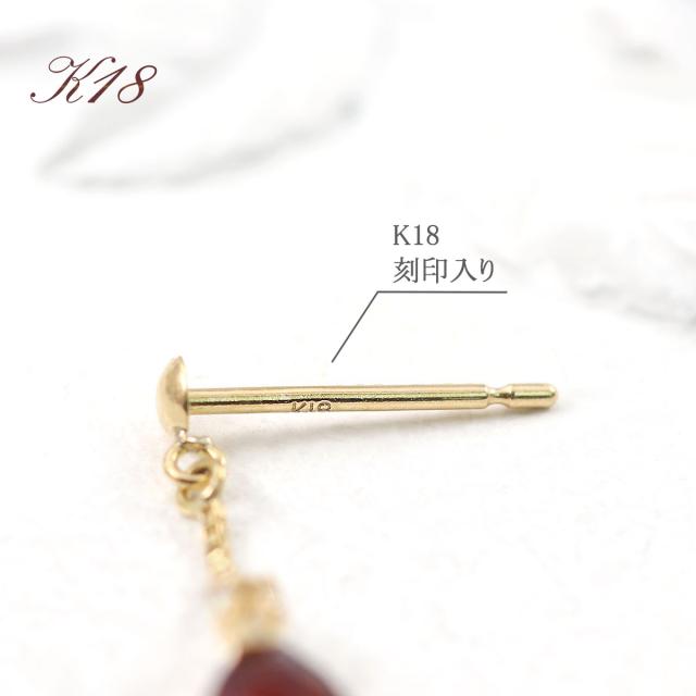 18k ピアス イエローゴールド 18金 ガーネット ホワイトトパーズ 揺れる K18 ジュエリー レディース おしゃれ 小振り 上品 天然石 誕生日 プレゼント 記念日 ギフト スタッド マーキス 小さい 小さめ 小ぶり 可愛い 11月 1月 誕生石 赤 レッド 宝石 本物 誕生日プレゼント_4