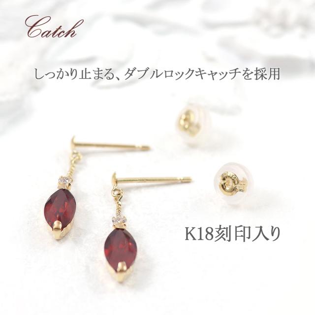18k ピアス イエローゴールド 18金 ガーネット ホワイトトパーズ 揺れる K18 ジュエリー レディース おしゃれ 小振り 上品 天然石 誕生日 プレゼント 記念日 ギフト スタッド マーキス 小さい 小さめ 小ぶり 可愛い 11月 1月 誕生石 赤 レッド 宝石 本物 誕生日プレゼント_5