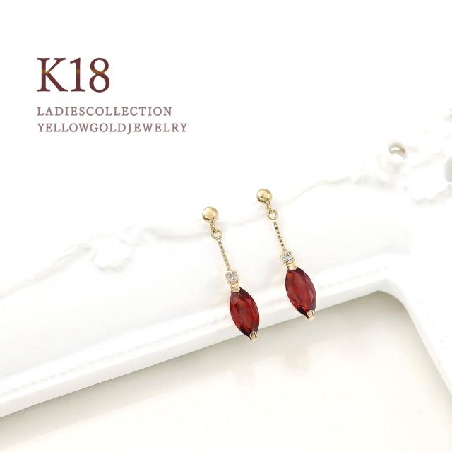 18k ピアス イエローゴールド 18金 ガーネット ホワイトトパーズ 揺れる K18 ジュエリー レディース おしゃれ 小振り 上品 天然石 誕生日 プレゼント 記念日 ギフト スタッド マーキス 小さい 小さめ 小ぶり 可愛い 11月 1月 誕生石 赤 レッド 宝石 本物 誕生日プレゼント_6