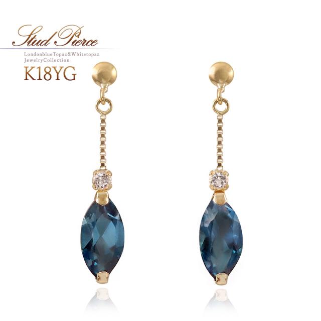 ピアス レディース 18金 揺れる ロンドンブルートパーズ ホワイトトパーズ 宝石 18K イエローゴールド K18 ジュエリー 天然石 プレゼント 記念日 お誕生日 おしゃれ 小振り スタッド マーキス 小さい 小さめ 小ぶり かわいい 11月 誕生石 青 ブルー 本物 誕生日プレゼント