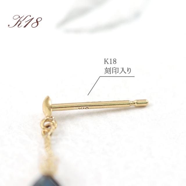 ピアス レディース 18金 揺れる ロンドンブルートパーズ ホワイトトパーズ 宝石 18K イエローゴールド K18 ジュエリー 天然石 プレゼント 記念日 お誕生日 おしゃれ 小振り スタッド マーキス 小さい 小さめ 小ぶり かわいい 11月 誕生石 青 ブルー 本物 誕生日プレゼント_4