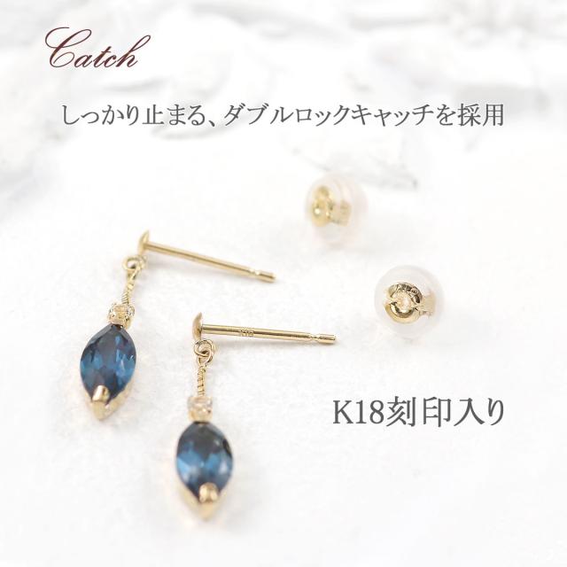 ピアス レディース 18金 揺れる ロンドンブルートパーズ ホワイトトパーズ 宝石 18K イエローゴールド K18 ジュエリー 天然石 プレゼント 記念日 お誕生日 おしゃれ 小振り スタッド マーキス 小さい 小さめ 小ぶり かわいい 11月 誕生石 青 ブルー 本物 誕生日プレゼント_5