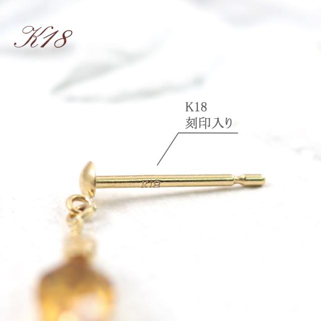 ピアス レディース ゆれる シトリン ホワイトトパーズ 18金 イエローゴールド K18 18K ジュエリー アクセサリー 小ぶり 小さめ プレゼント 結婚祝い 誕生日 11月 誕生石 トパーズ 天然石 揺れる おしゃれ スタッド マーキス 小さい 本物 彼女 嫁 誕生日プレゼント_4