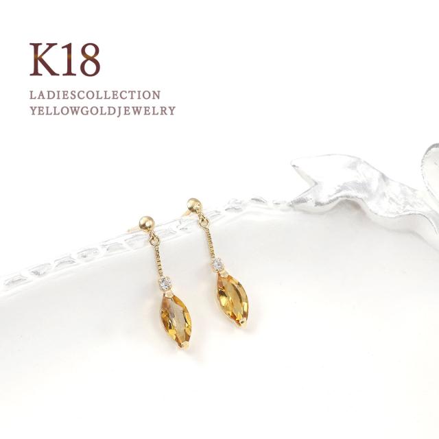 ピアス レディース ゆれる シトリン ホワイトトパーズ 18金 イエローゴールド K18 18K ジュエリー アクセサリー 小ぶり 小さめ プレゼント 結婚祝い 誕生日 11月 誕生石 トパーズ 天然石 揺れる おしゃれ スタッド マーキス 小さい 本物 彼女 嫁 誕生日プレゼント_6