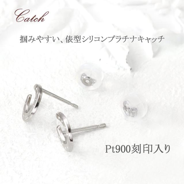 ❤️専用　一点限り❤️PT900 プラチナ 馬蹄　幸運　ピアス 刻印あり日本製 ペア 楽天市場】Pt900 プラチナ ホースシュー 馬蹄 ピアス