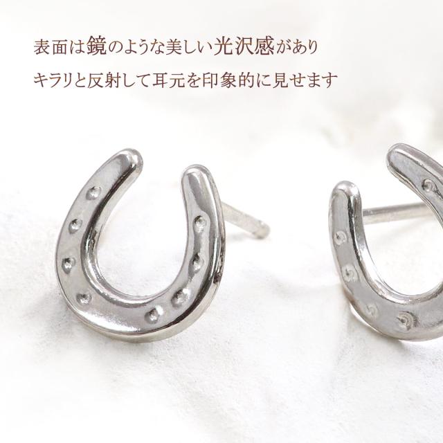 ❤️専用　一点限り❤️PT900 プラチナ 馬蹄　幸運　ピアス 刻印あり日本製 ペア 楽天市場】Pt900 プラチナ ホースシュー 馬蹄 ピアス