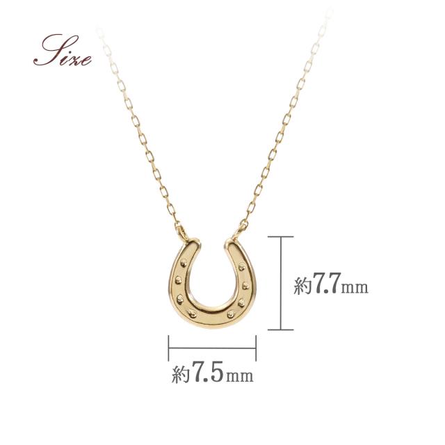 ネックレス 18金 馬蹄 ホースシュー ゴールド 18K K18 シンプル おしゃれ スキンジュエリー 記念日の贈り物 誕生日のプレゼント イエローゴールド 地金だけ 地金のみ 可愛い 華奢 馬蹄ネックレス 控えめ 貴金属 K18YG 本物 女性 嫁 娘 彼女 鏡面 母の日 ギフト 2026