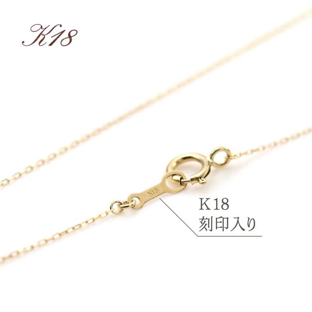 ネックレス 18金 馬蹄 ホースシュー ゴールド 18K K18 シンプル おしゃれ スキンジュエリー 記念日の贈り物 誕生日のプレゼント イエローゴールド 地金だけ 地金のみ 可愛い 華奢 馬蹄ネックレス 控えめ 貴金属 K18YG 本物 女性 嫁 娘 彼女 鏡面 母の日 ギフト 2026