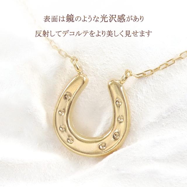 ネックレス 18金 馬蹄 ホースシュー ゴールド 18K K18 シンプル おしゃれ スキンジュエリー 記念日の贈り物 誕生日のプレゼント イエローゴールド 地金だけ 地金のみ 可愛い 華奢 馬蹄ネックレス 控えめ 貴金属 K18YG 本物 女性 嫁 娘 彼女 鏡面 母の日 ギフト 2026