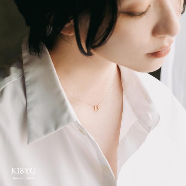 ネックレス 18金 馬蹄 ホースシュー ゴールド 18K K18 シンプル おしゃれ スキンジュエリー 記念日の贈り物 誕生日のプレゼント イエローゴールド 地金だけ 地金のみ 可愛い 華奢 馬蹄ネックレス 控えめ 貴金属 K18YG 本物 女性 嫁 娘 彼女 鏡面 母の日 ギフト 2026